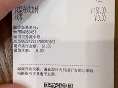 -萨莉亚(百信广场店)