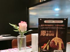 -西堤牛排(北京国瑞店)