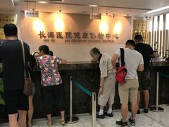 -上海长海医院·体检中心