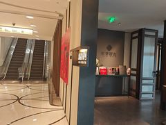 -淮香国色·淮扬菜(正大中心店)