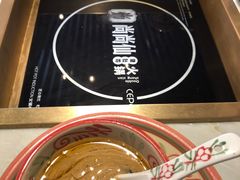 -尚尚仙·酸汤猪手·猪肚鸡火锅(华联万柳购物中心店)