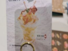 -小茉庐和牛自助火锅(龙湖万达店)