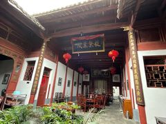 -董府·古宅餐厅