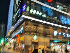 -HALO广场(梨园路店)