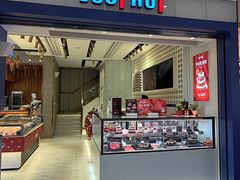 -JUST HOT佳禾欧包(大学城店)