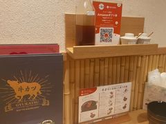 -炸牛排 京都胜牛(京都站前店)