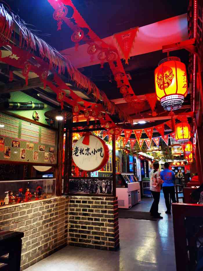 大海碗京菜炸酱面天桥乐汇百货商场店