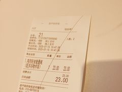 -嘉和一品粥(政府街店)