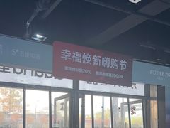 -京东五星电器(秋涛店)