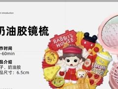 -100家灵感仓库·DIY团建(什刹海店)