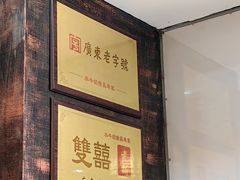 -双喜老铺(人民广场店)