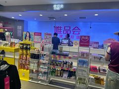 -唯品会(北京国瑞城店)