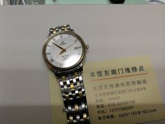 -名表维修(庄胜崇光百货店)