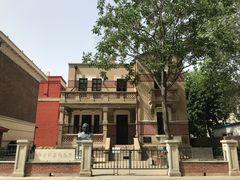 -曹禺故居纪念馆