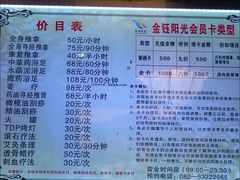 -衷依推拿馆·盲人推拿·艾灸·SPA(新乐中街店)