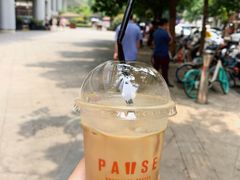 -PAUSE(恒大广场店)