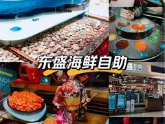 -東盛炭烤自助料理(玄武招商花园城店)