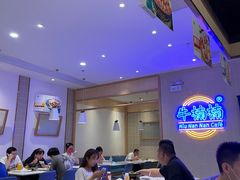 大堂-牛楠楠·香港牛腩茶餐厅(永旺店)