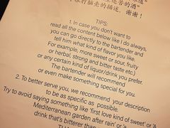 -BAR Signal·鸡尾酒酒吧