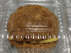 菠萝油王子面包-御蝶坊生日蛋糕KNAC(新村店)