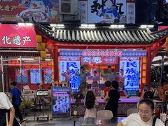-刘姐啤酒鱼民族演艺餐厅(西街总店)
