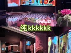 -纯K(打浦桥店)