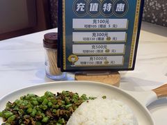 -柠檬树茶餐厅(海雅缤纷城店)