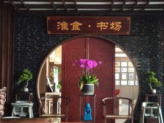 大堂-扬州狮子楼·非遗淮扬菜(总店)