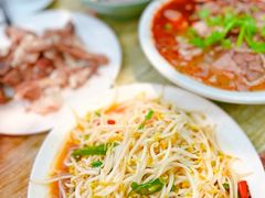 -三中高皇羊肉馆