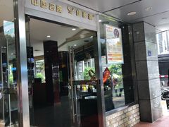 门面-佳客来·牛排(湖东店)