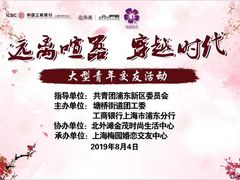 -梅园婚恋·婚姻介绍