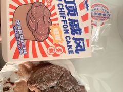 -好利来(红牌楼店)