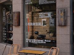 -巴浪鱼咖啡馆 Local Fish