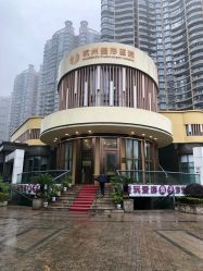 -杭州整形医院·国际部