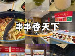 -钢管厂五区小郡肝火锅串串香(清河店)