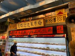 -马路边边串串香(一匡街店)