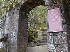 -武夷山风景名胜区-虎啸岩