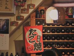 -章之鱼家(体育东路店)