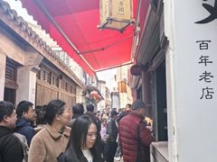 -文魁斋