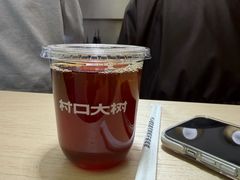 -村口大树(长乐路店)