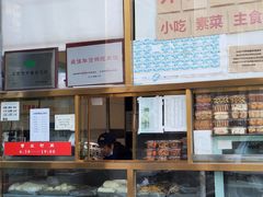 -功德林素菜饭庄(前门店)