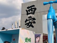-开元商城(钟楼店)