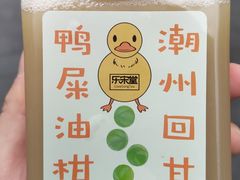 -胡荣泉(太平路店)