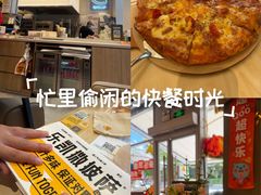 -乐凯撒披萨(欢乐颂购物中心店)