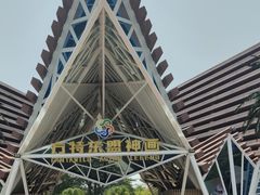 -南宁方特东盟神画