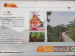 -南京市江宁方山