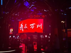 -万达广场(万州店)