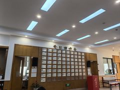 -固生堂中医·针灸·推拿·中药(苏州三元坊分院)