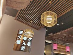 -啫火啫啫煲·顺德干蒸(西乡天虹店)