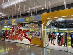 -TOP TOY(大兴荟聚店)